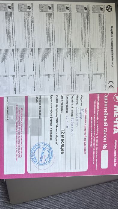 Продам ноутбук