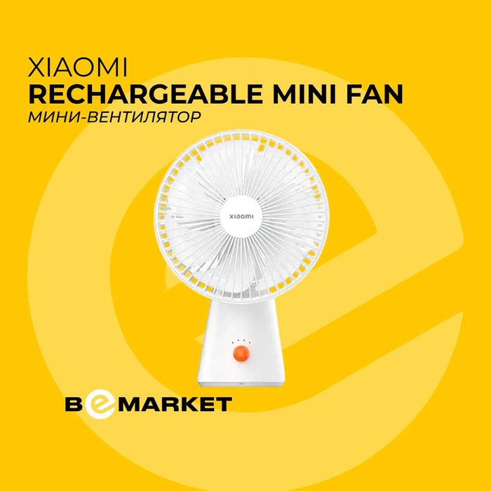 Мини-вентилятор Xiaomi Rechargeable Mini Fan