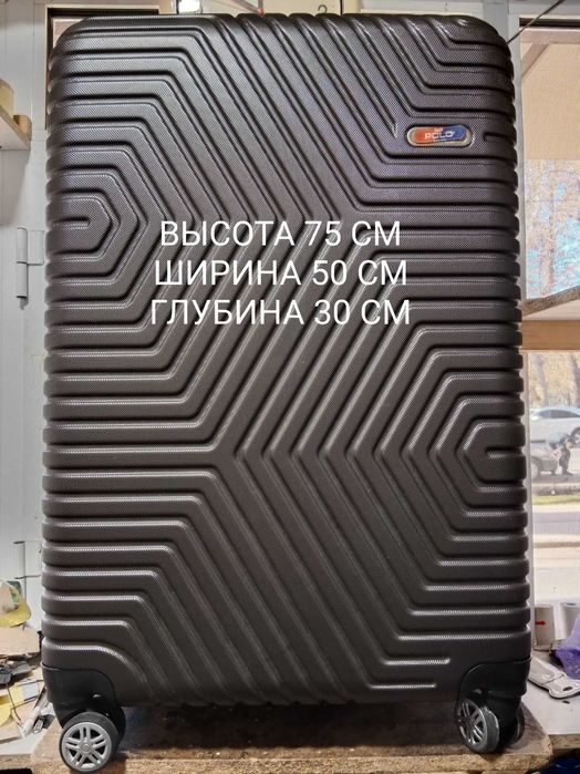 Чемоданы Б/У, восстановленные.