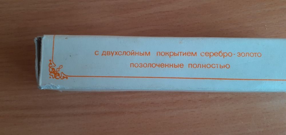 Ложки чайные.позолоченные.