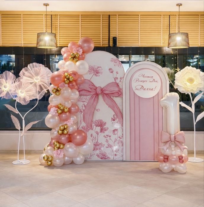 Украси за рожден ден, детски рожден ден, юбилей, погача, гр. Бургас