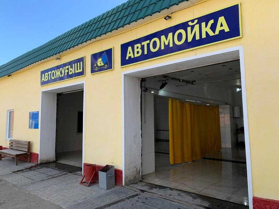 Продажа автомойки, СТО в Костанае