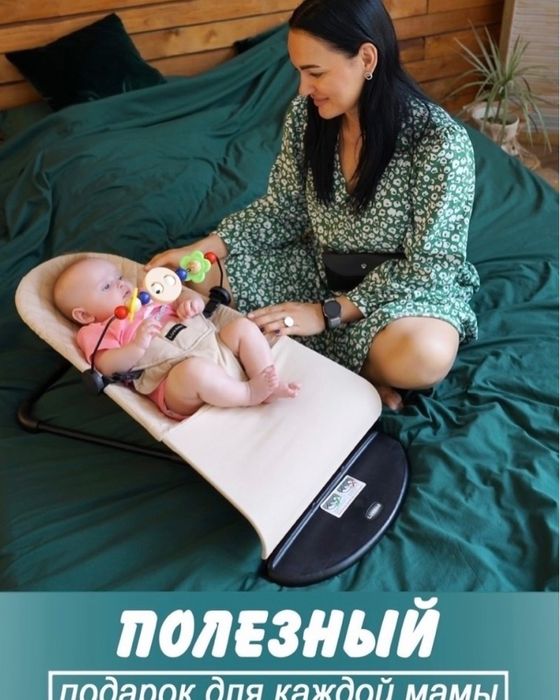 Качественные шезлонги для Малышей