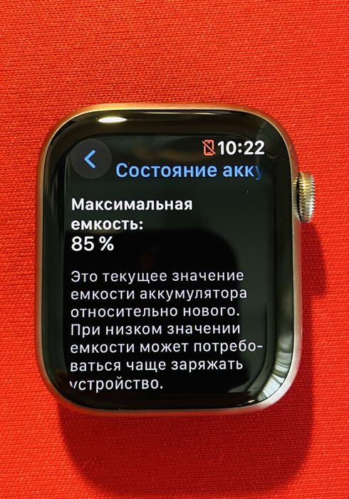 Apple Watch 7 (Titanium) 45mm