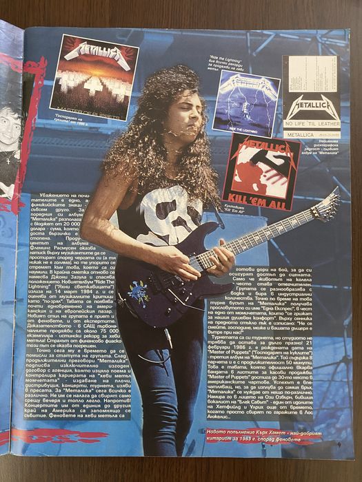 Списание - Metallica 100% Хит Легенди