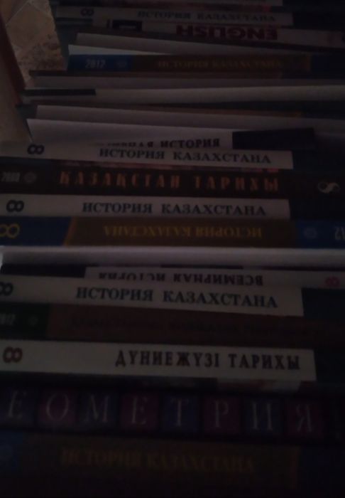 Учебник к Ент окулыктар.