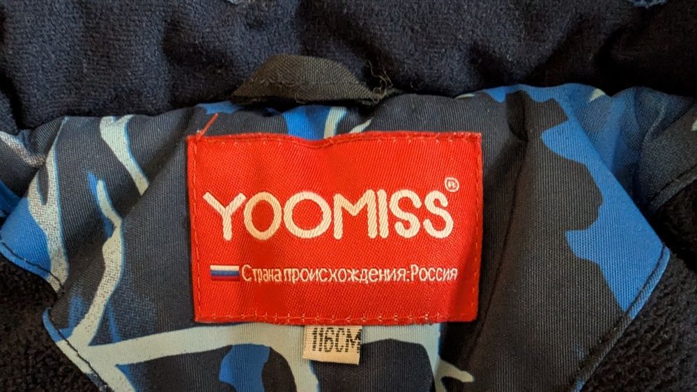 Комбинезон детский