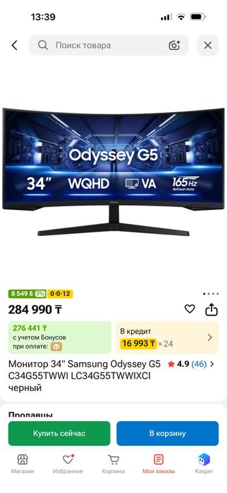 Продам игровой пк
