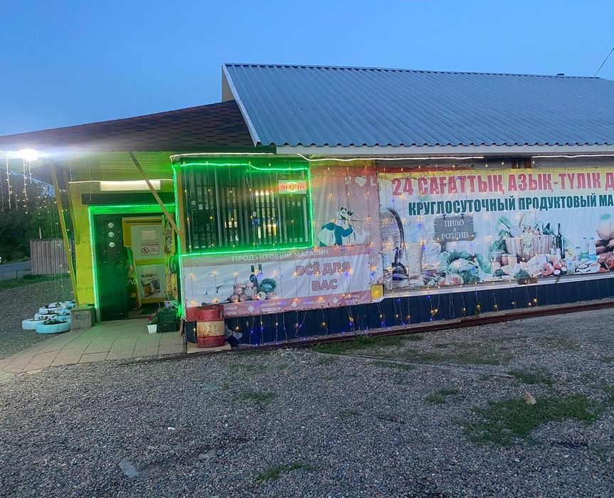 Продается магазин в селе Таврическое