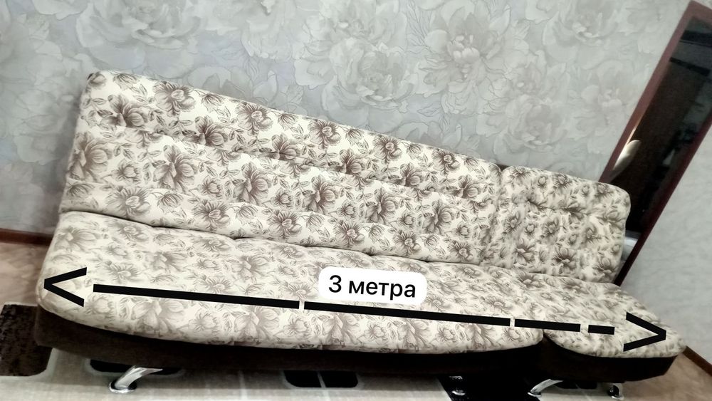 Срочно продам диван + кресло