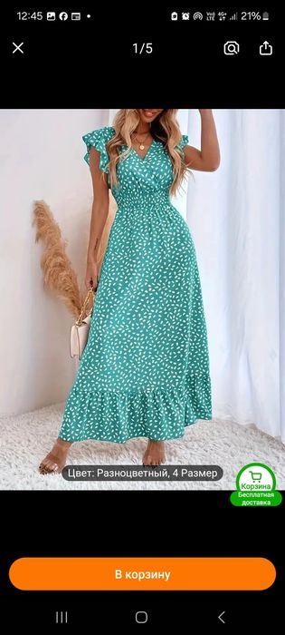 Продам платье разные, новые