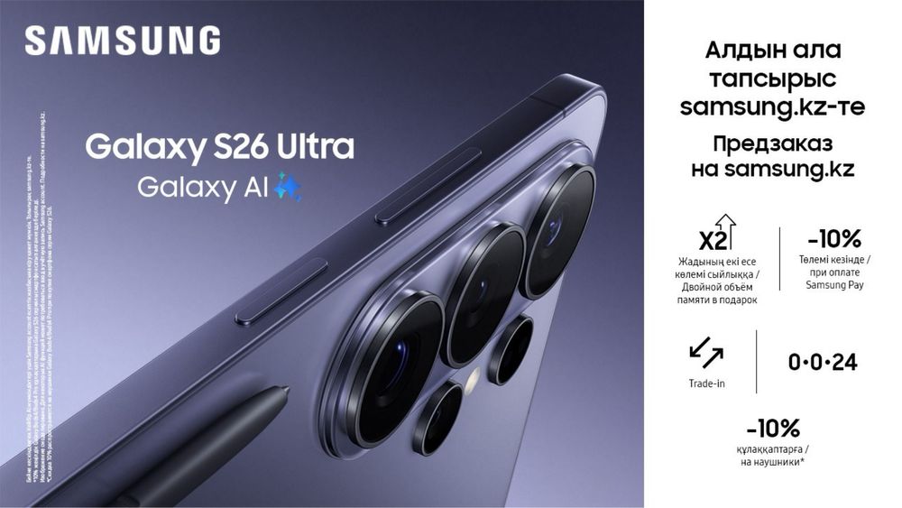 Samsung Galaxy s26 ultra 512