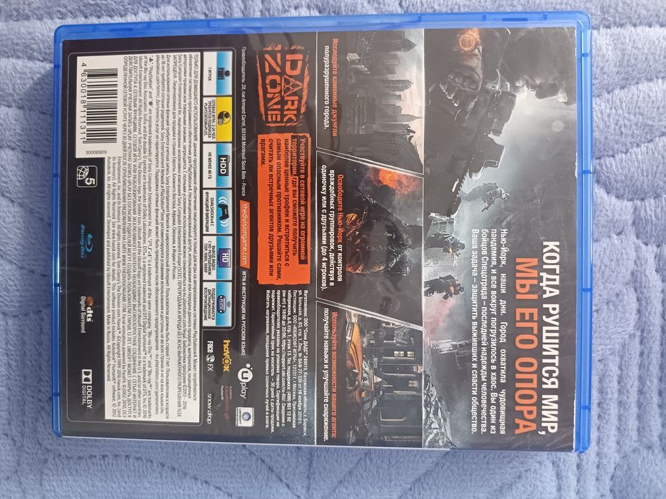 Продам диск на пс4:the division