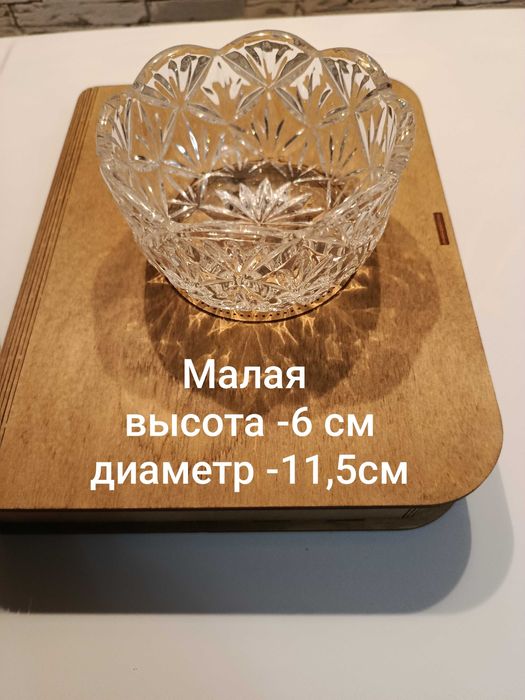 Хрусталь. Вазы. Менажница. Рюмки