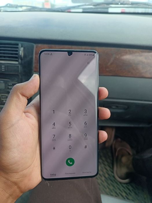 Samsung galaxy s20 ultra 12.256