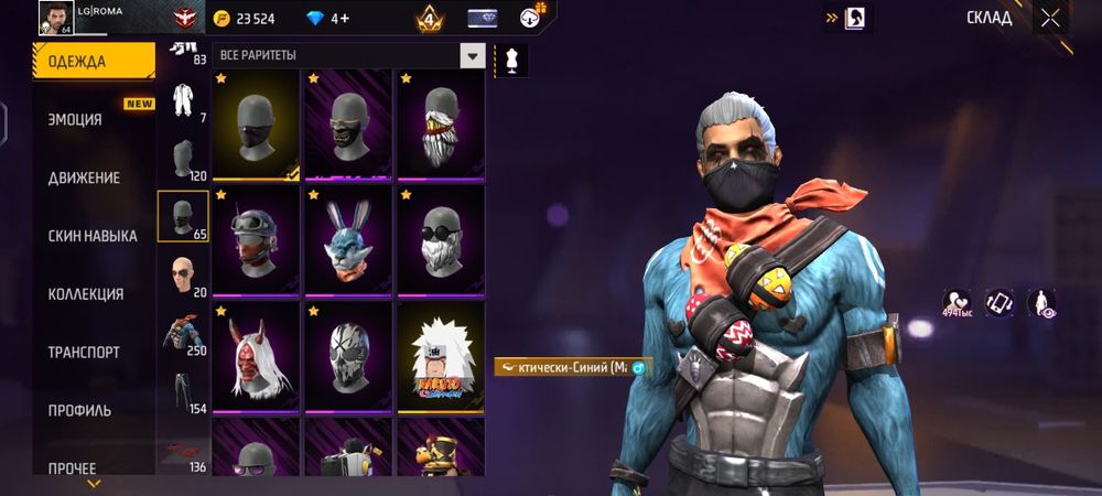 Фри фаер аккаунт сатам