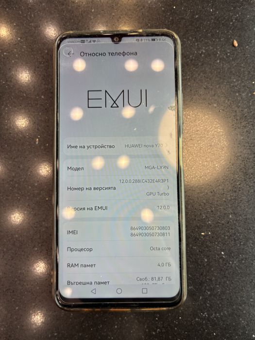 Изключително запазен Huawei nova y70