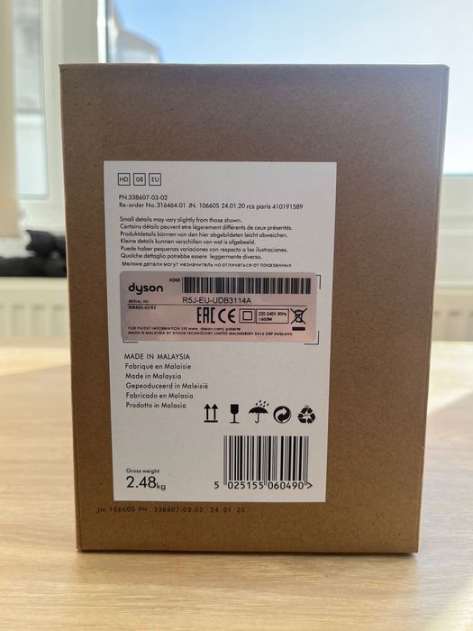 Dyson Supersonic HD08 nou