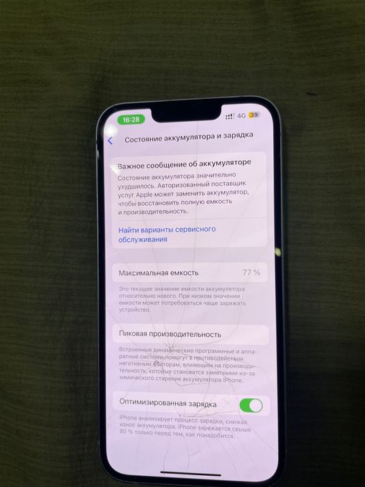 iPhone 14 . 128 gb продам