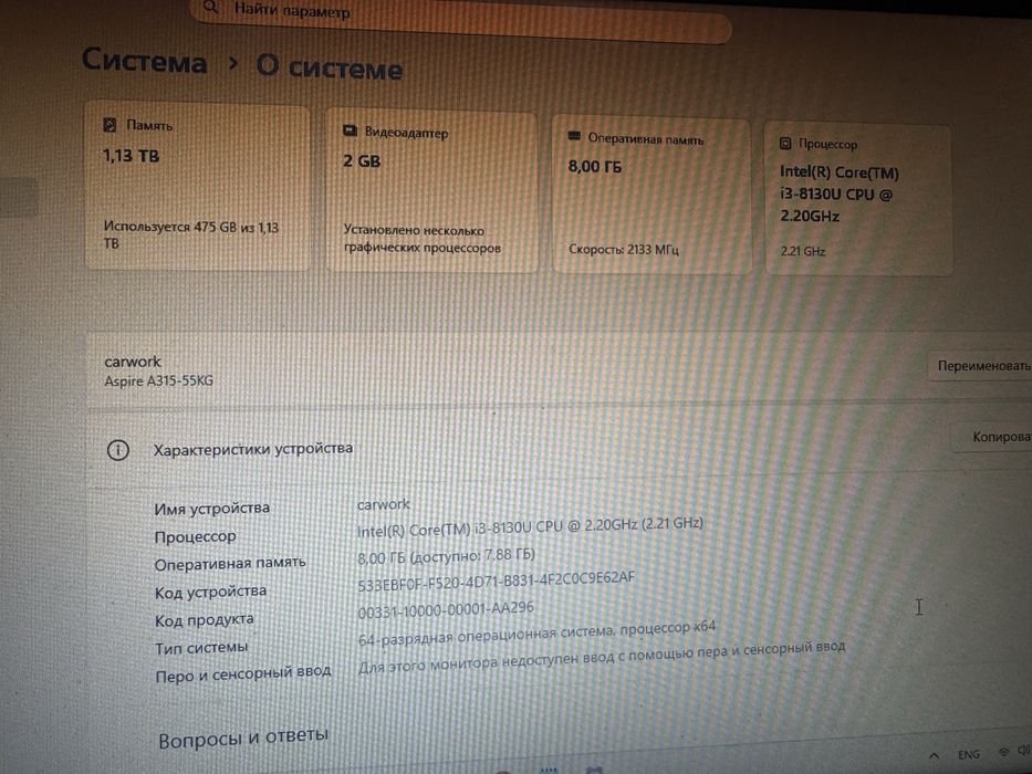 Продам ноутбук acer