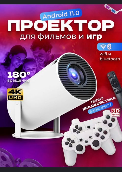 Mini proyektor 2 ta jostikli