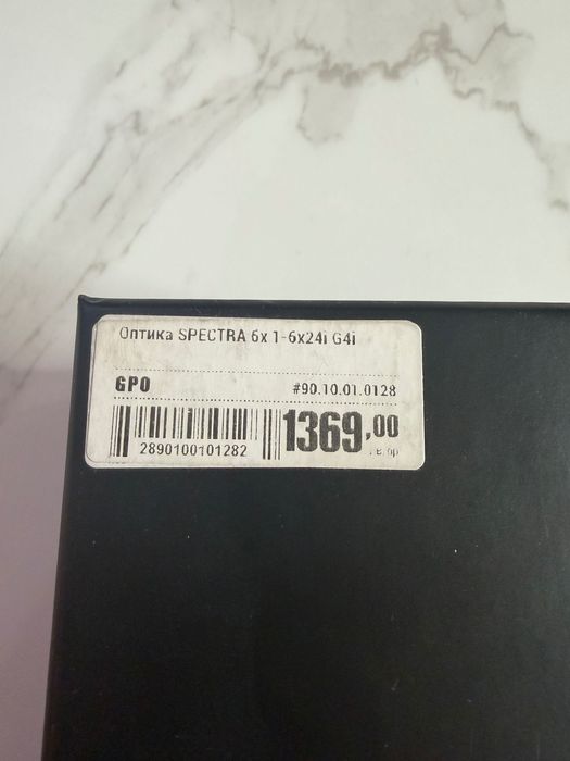 Оптика GPO - Spectra 6x 1-6x24i G4i /стъкло/