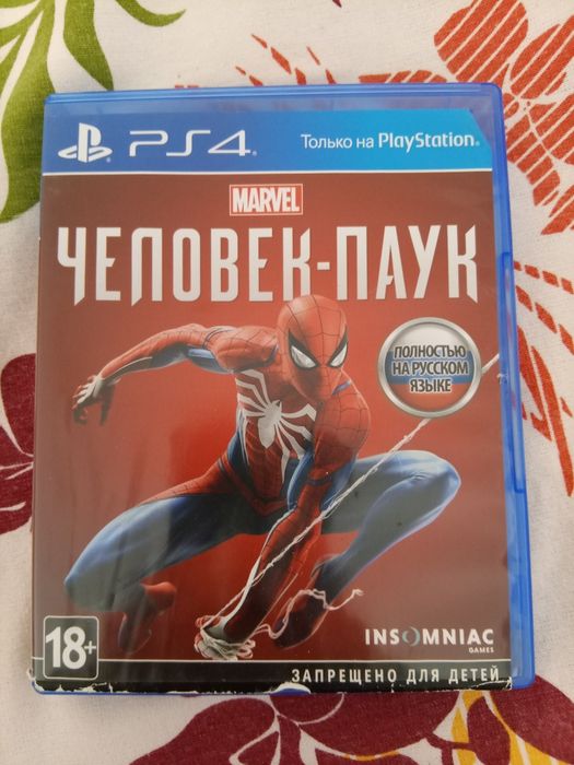 Продам игры для PlayStation