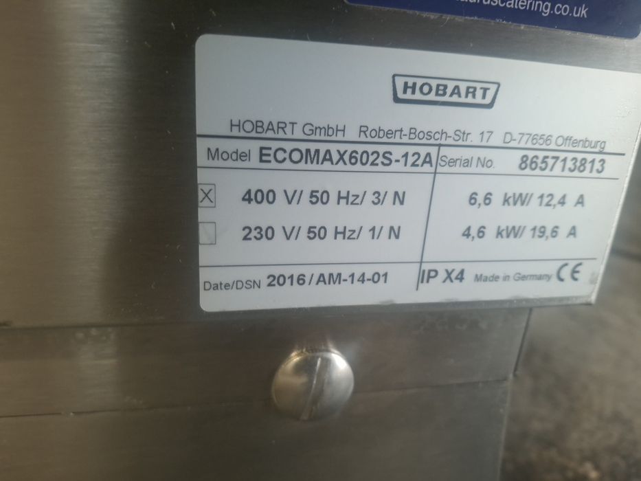 Съдомиална мшина професионална HOBART