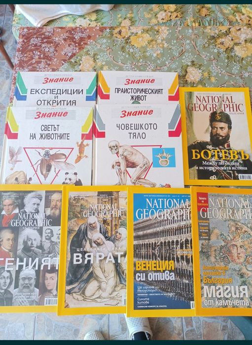 Книги на различна тематика