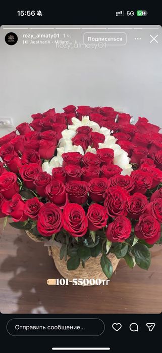 Продам цветы 101 розу с буквой А