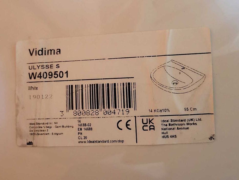 Комплект мивка с ботуш-Български, Нови; Мивка-Българска, използвана