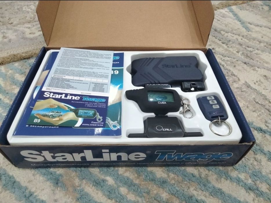 Срочно продам StarLine