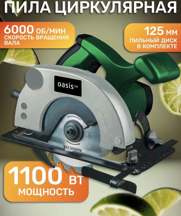 Пила циркулярная пчелка