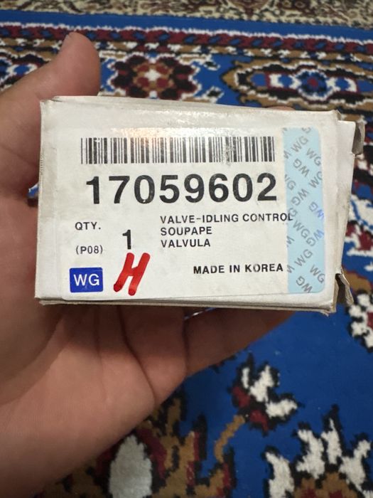 Нейтрай ход датчиги