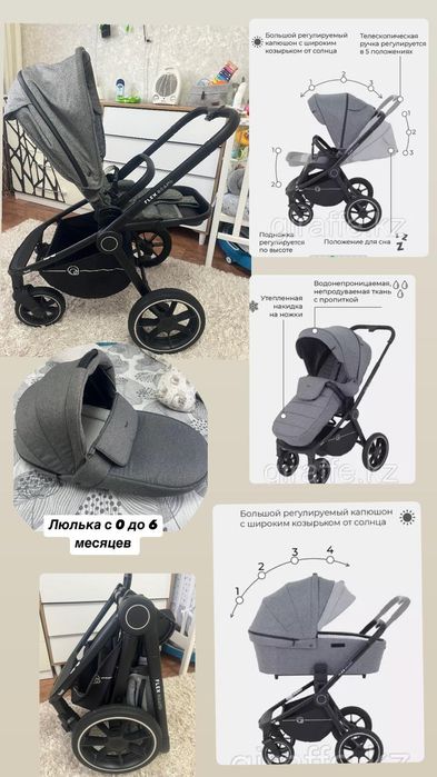 Детская коляска 2 в 1