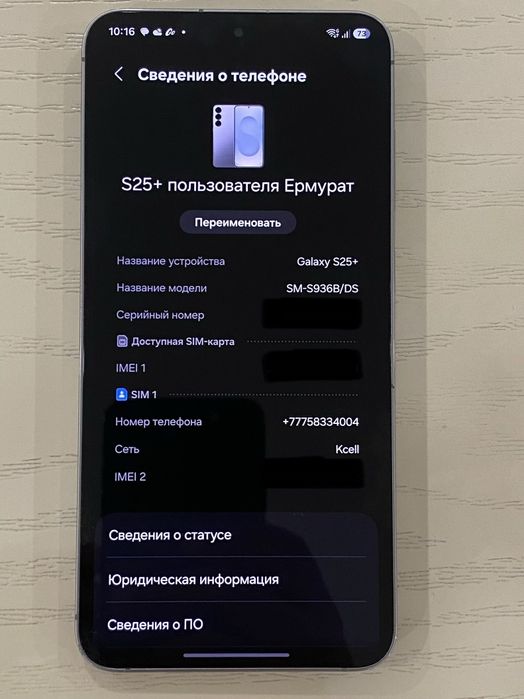 Samsung S25+ Plus 256gb