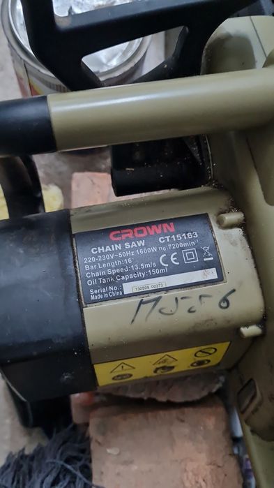 Пила электрическая б/у