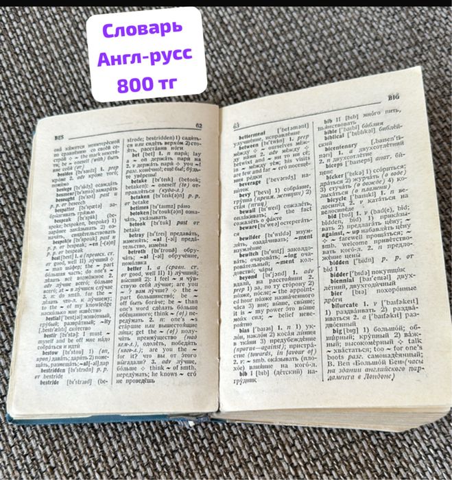 Книги для детей и взрослых