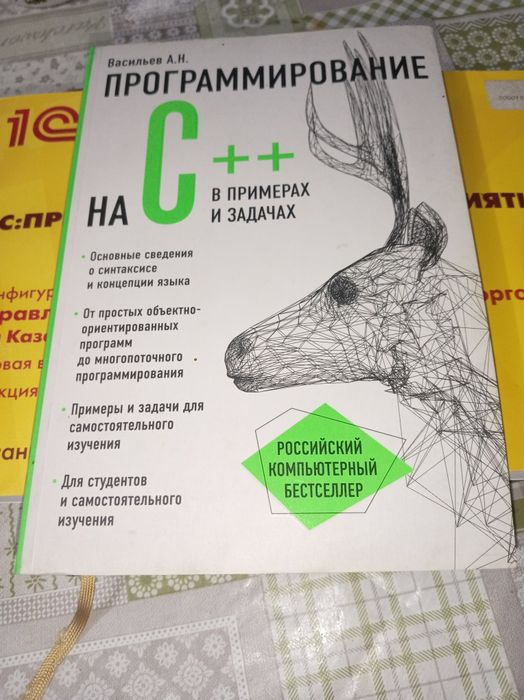 Книги разных категорий
