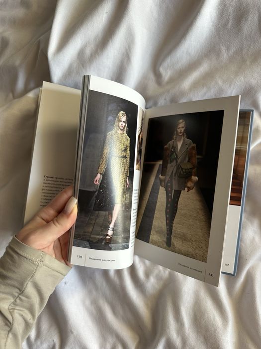Книга с историей prada