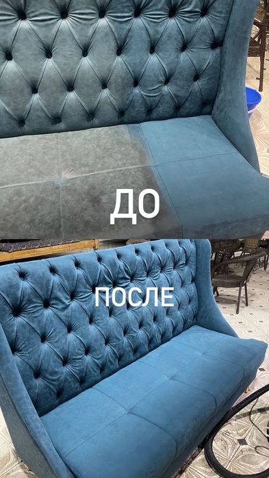 Yumshoq mebel va gilam yuvish xizmatlari