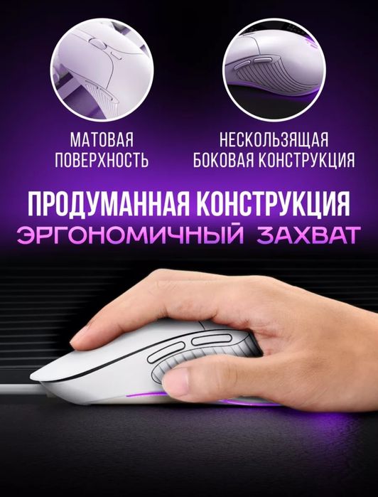 Продам компьютерная мышь.