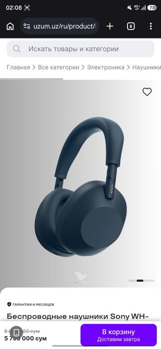 Sony WH-1000XM6 Best Wireless Noise Canceling Headphones