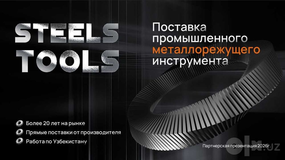 Презентация на заказ. Презентации для бизнеса Prezentatsiya tayyorlash