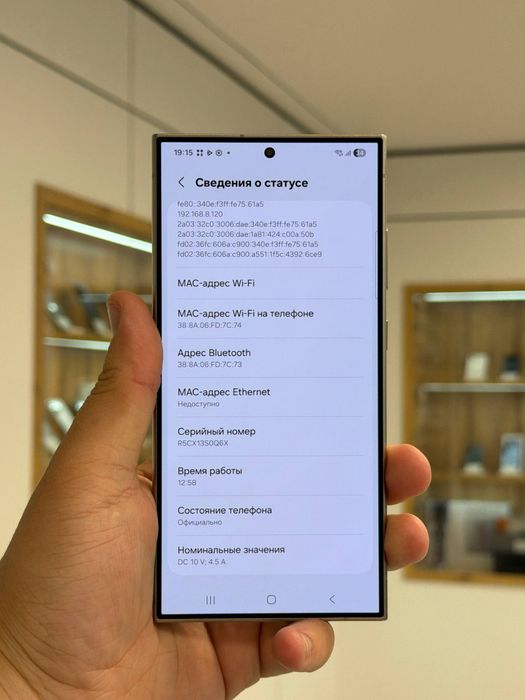 Samsung S24 Ultra 256GB
