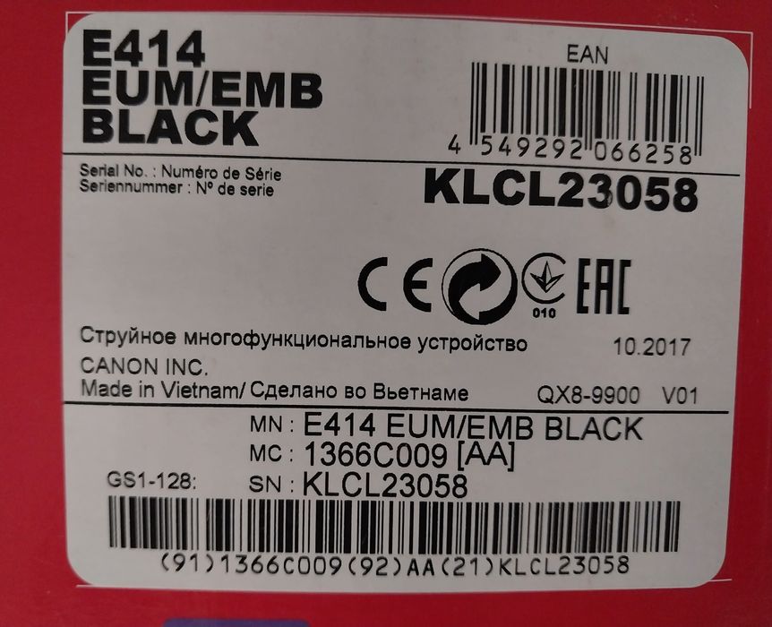 Продается принтер 3в1