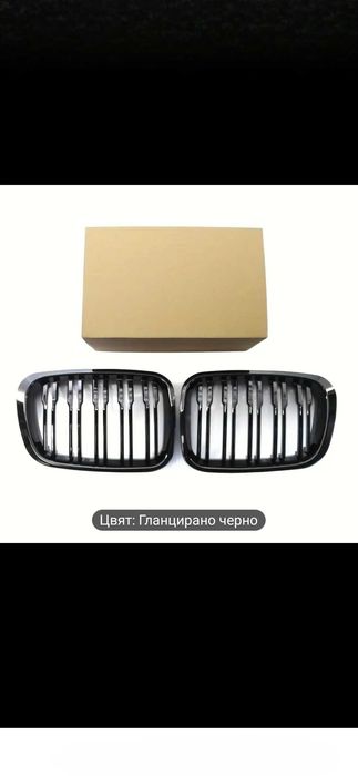 Двойни Бъбреци Bmw e46 sedan