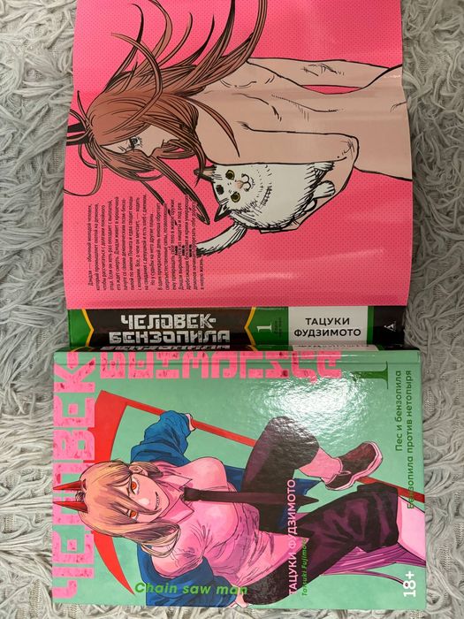 Манга человек бензопила