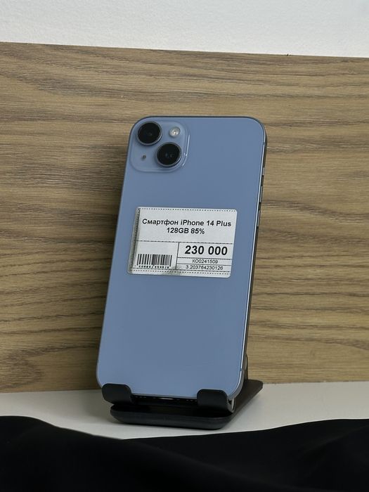 Iphone 14 Plus, Рассрочка, Апорт Маркет