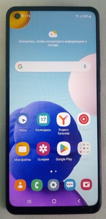 Продам Samsung a21s .